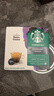 星巴克（Starbucks）胶囊咖啡卡布奇诺12颗 共120g 进口咖啡 花式 适用多趣酷思咖啡机 实拍图