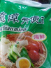 龙潭方便面 老北京方便面火锅面 密云特产 海鲜味面95g*24袋 整箱装 实拍图