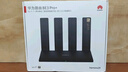 华为路由 BE3 Pro+ WiFi 7+ 双2.5G网口 智能高增益天线 千兆路由器 无线家用路由器 实拍图