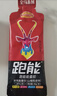 康比特（CPT）赛速饮马拉松跑步耐力提升运动状态液体氮泵红参薄荷味40ml*2 实拍图