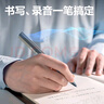 得力录音笔 免费转文字专业录音神器取证设备机记录仪随身便携录音笔型长待机智能降噪翻译16G MP412W 实拍图
