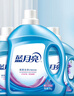蓝月亮 深层洁净洗衣液 薰衣草香 3kg瓶+1kg瓶*3全瓶装 强效去污易漂洗  实拍图