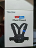 TELESIN(泰迅)大疆action5pro 4快拆胸带nano gopro13胸前固定支架insta360 ace pro2胸戴骑行摩托车支架 实拍图