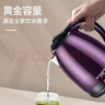 半球（PESKOE） 电水壶食品级不锈钢自动断电防干烧电热水壶双层防烫热水壶烧水壶 2L 紫色大容量（保温款） 实拍图