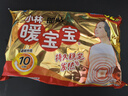 暖宝宝小林制药暖贴32片自发热防寒保暖贴全身贴神器 独家新日期放心囤 实拍图
