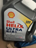 壳牌（Shell）全合成机油超凡喜力0W-30 ECT C2/C3 4L灰壳保养香港进口 实拍图