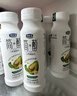 君乐宝简醇0蔗糖 牛油果羽衣甘蓝爆珠 230g*6瓶 酸奶 源头直发 包邮 实拍图