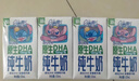 QQ星伊利原生DHA儿童纯牛奶125ml*16盒 礼盒装 许昕同款 实拍图