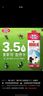 妙可（Mlekovita）欧洲原装进口LOVE系列3.5%全脂纯牛奶1L*12盒整箱装 营养高蛋白 实拍图