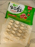 吴大嫂 东北水饺 海参虾仁韭黄 800g 40只 海鲜饺子 速冻蒸饺煎饺速食 实拍图