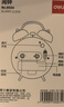 得力（deli）2025新款全自动闹钟儿童房电子表 钟表起床神器学生专用卧室大声音响床头闹钟学生推荐 开学季9024 低噪复古-白色 实拍图