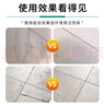 Hsiasun瓷砖划痕清洁剂家用地砖金属砖刮痕清洁剂去除卫浴地砖黑色刮痕 实拍图