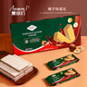 ANEMON 3【山姆同款】榛子味威化饼干278g*盒 独立包装夹心零食巧克力饼干 实拍图