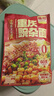 雅叔重庆豌杂面245g*3袋装零添加麻辣鲜香方便面含调料速食面夜宵食品 实拍图