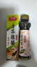 盛源来寿司酱油+青芥辣酱 东北辣根日本寿司配料芥末膏生鱼刺身配料 实拍图
