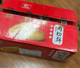 友臣肉松饼 4.2斤2.1kg 休闲零食 饼干蛋糕 早餐面包夜宵 热门商品 实拍图