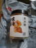 方家铺子中华老字号古法老红糖200g 13-15块云南甘蔗黑糖生理期产妇红糖水 实拍图