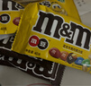 M&M'S 混合口味巧克力豆 袋装40g*6 休闲零食  糖果 生日礼物 送礼 实拍图