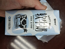 蒙牛软牛奶全脂调制乳利乐钻200ml×2包试用装 实拍图