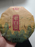 香彻（XIANGCHE） 白茶 陈香老白茶 老贡眉茶叶 陈年过年送礼长辈礼盒装 礼盒装300g 实拍图