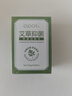 OPOSi【老牌国货】艾草止痒香皂抑菌洗脸皂沐浴皂身体清洁除螨手工肥皂 【2盒装】艾草抑菌润肤皂 实拍图