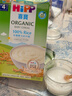 喜宝（HiPP）港版纯米米糊 有机大米米粉低敏宝宝辅食米糊200g 4月龄 26年12月 实拍图