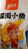劲仔 小鱼仔零食小鱼干 混合味 200g/盒  20包 实拍图