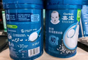 嘉宝（GERBER）原味+番茄牛肉+混合蔬菜味高铁米粉礼盒250g*3罐6月龄 实拍图