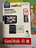 闪迪（SanDisk）128GB TF（MicroSD）4K内存卡 行车记录仪 监控摄像头专用 10,000小时录制 重复读写高耐用存储卡 实拍图