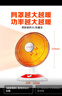 康佳（KONKA）取暖器家用小太阳电暖器轻音电暖气取暖烤火炉台式电热两档调节速热倾倒断电 KH-TY15 实拍图