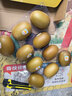 佳沛（zespri）新西兰  阳光金奇异果10粒礼盒巨大果单果约144-175g 水果 猕猴桃 实拍图