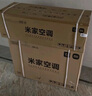 小米（MI）米家 1.5匹 新一级能效 巨省电 空调挂机 KFR-35GW/N1A1【国家补贴20%】整机十年质保 实拍图