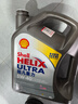 壳牌（Shell）全合成机油超凡喜力5W-40 API SP A3/B4级 4L灰壳保养香港进口 实拍图