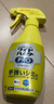 花王（KAO）漂白衣领净300ml 强力去黄去污渍神器衣服白衬衫袖口领洁净领必净 实拍图