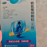 巨可生 赖氨葡锌颗粒（无糖）16袋/盒 用于防治小儿及青少年因缺乏赖氨酸和锌而引起的疾病 锌儿童补锌 实拍图