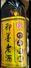 即墨黄酒 黄标银标八年陈酿酒480ml瓶装 半甜黍米黄酒 官方正品特产 黄标八年黄酒 480mL 2瓶 双瓶装 实拍图