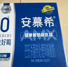 伊利【新鲜日期】安慕希 0蔗糖酸牛奶200g*12盒  礼盒装 实拍图