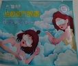 云南白药 热敷蒸汽眼罩遮光睡眠眼罩护眼缓解眼干眼涩疲劳无香型1片试用 实拍图