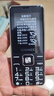 金立（Gionee）V15 老年人手机4G全网通老年机超长待机大字体大声音大屏学生老人专用备用按键功能机 黑色 实拍图