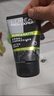 欧莱雅男士控油炭爽双效洁面膏100ml洗面奶收缩毛孔清洁专用护肤品礼物 实拍图