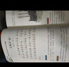 新编小学生必背小古文100篇（彩图注音版）  最新部编版小学语文课本中小古文 实拍图