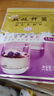 川秀（进口10菌型）酸奶发酵菌粉酸奶粉 双歧杆菌 发酵剂酸奶菌10g 实拍图