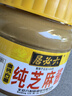 六必居 调味酱料 纯芝麻酱 凉拌面热干面酱火锅蘸料 420g 中华老字号 实拍图