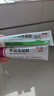 丽芙甲硝唑凝胶30g+阿达帕林凝胶35g甲硝锉凝胶祛痘印修复淡化痘印痘坑修复药膏 实拍图
