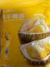 1号会员店泰国金枕榴莲冻干150g（30g*5包）水果零食0防腐剂0色素香精果干 实拍图