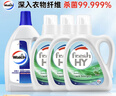 威露士衣物消毒液1.6L+威露士清可新洗衣液松木香1L*3  除菌除螨 实拍图