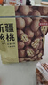 京东京造 原味新疆核桃1kg 烤核桃熟核桃坚果薄皮核桃休闲零食2斤装送礼 实拍图