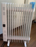 美的（Midea）【白玉】取暖器/电暖器/电暖气家用/烤火炉/13片大面积/电热油汀/油酊/电热器/电热取暖器HYX22N 实拍图