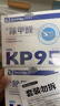 袋鼠医生KP95防甲醛专用口罩双层活性炭防雾霾油烟防工业粉尘独立装30枚 实拍图