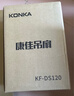 康佳（KONKA）电风扇家用吊扇电扇大风力制冷轻音遥控顶扇家用客厅宿舍办公室教室 标品105cm+2米开关延长线 实拍图